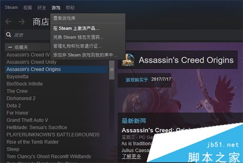 手机版steam怎么激活序列号_手机版steam怎么激活序列号码 第1张