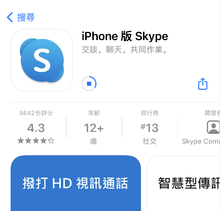 skype网页版打不开_skype怎么打不开怎么回事 第1张