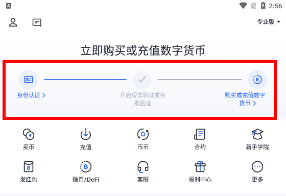 usdt怎么换人民币犯法吗_usdt怎么换人民币操作教程 第1张