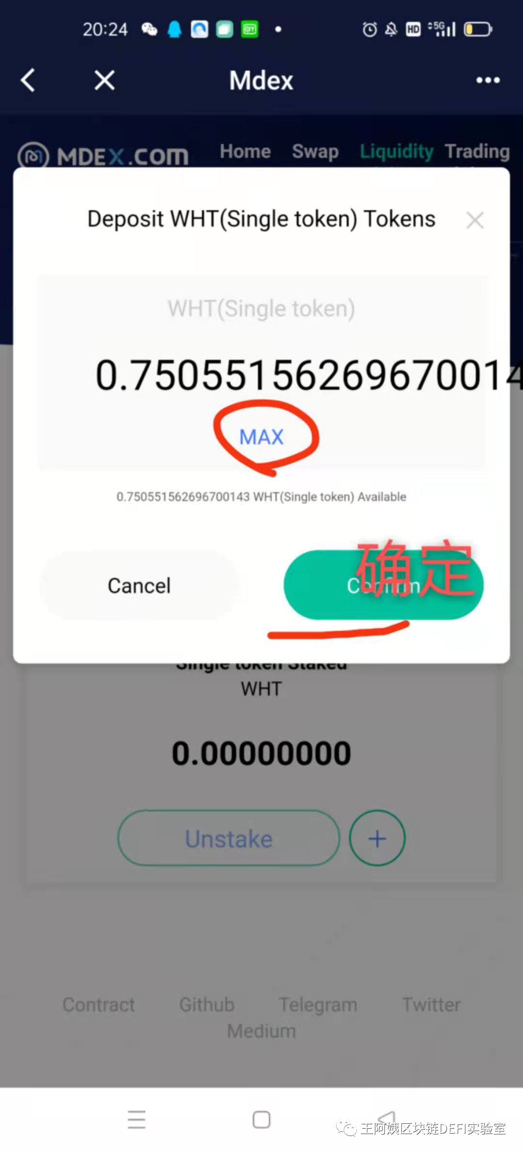 bitkeep钱包给人转走了_bitkeep钱包内部转换usdt 第1张