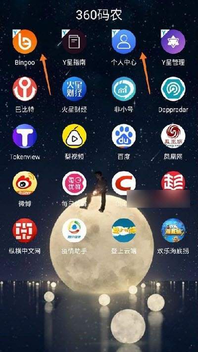 冷钱包app下载苹果_冷钱包app下载苹果版中文 第1张