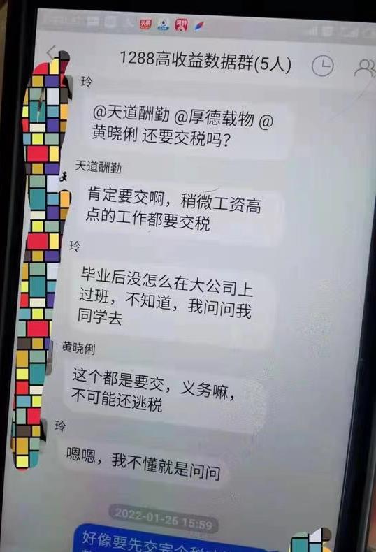 电报上的骗子套路_网上说的电报聊是什么 第2张