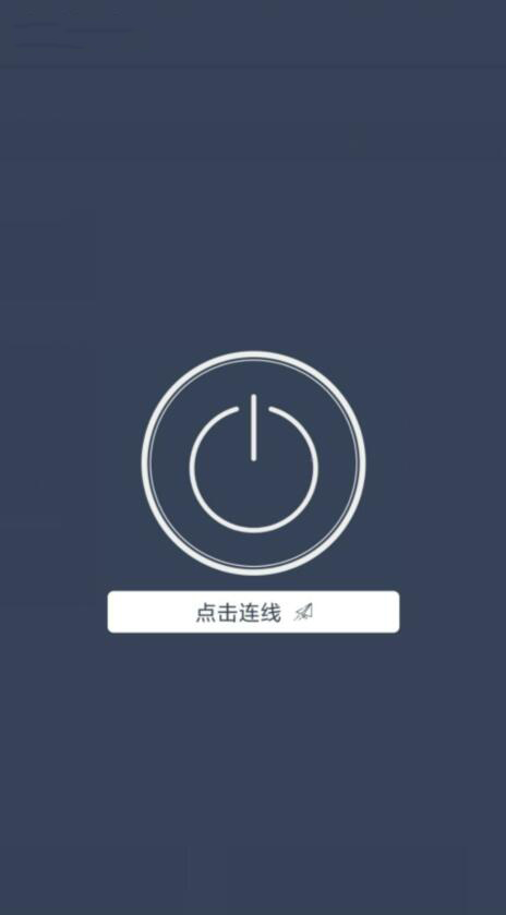 旋风加速官网下载_旋风加速官网下载app 第2张