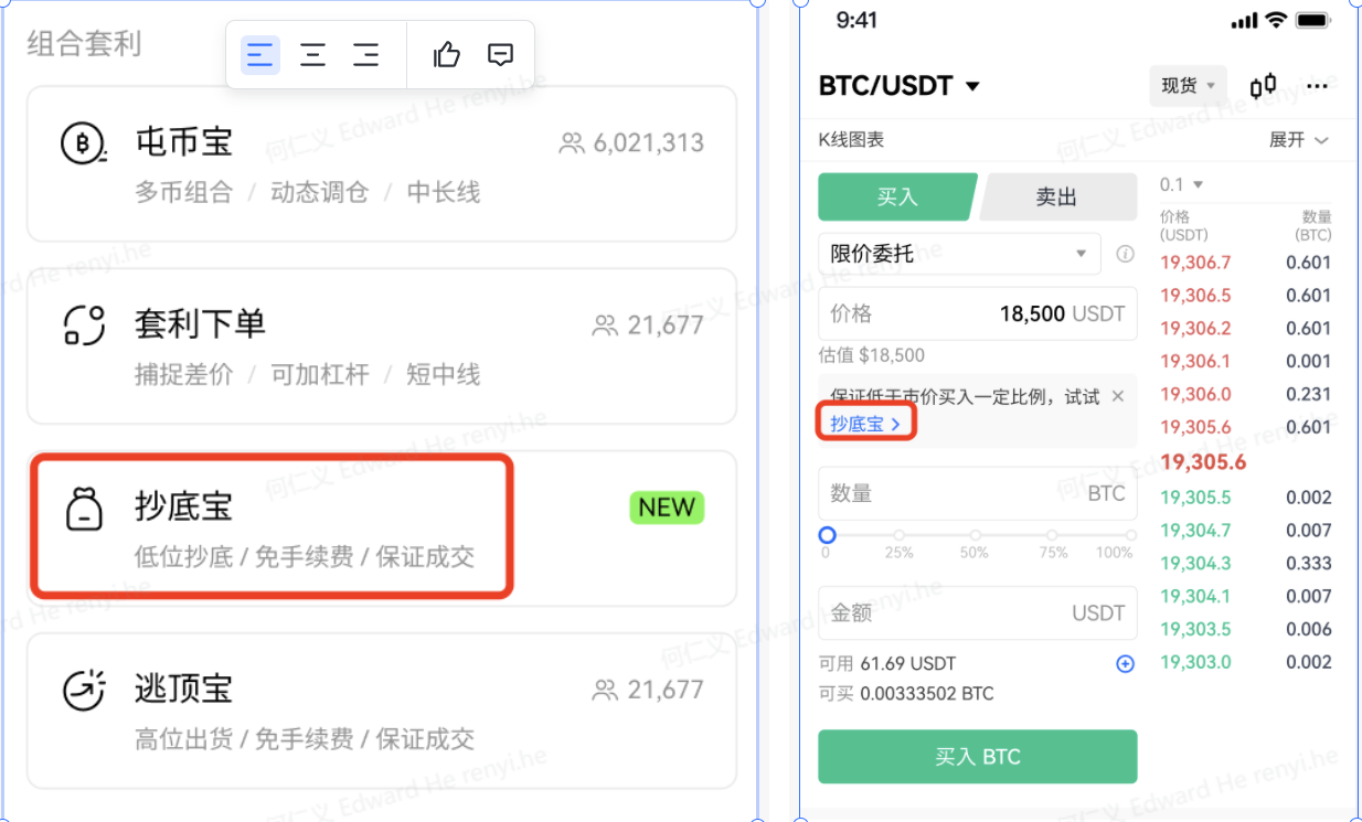 最新imtoken官网_以太坊钱包imtoken官网 第2张