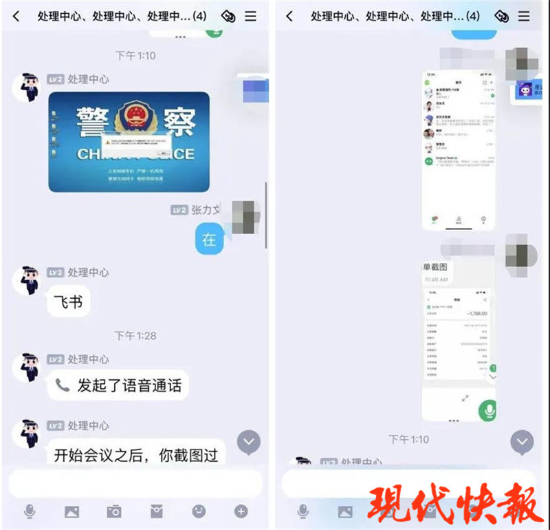 被骗了怎么网上报案QQ_网络诈骗怎么报案网上报警平台 第2张