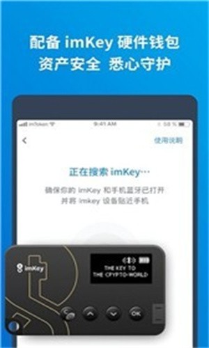 im钱包官网:token.im_imtoken官网下载tokenim 第1张