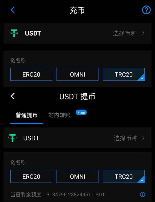 usdt交易app下载官网_usdt交易平台软件官网app 第1张