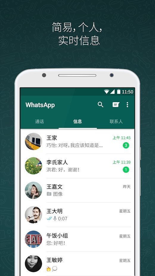 whatsapp国内能用吗_whatsapp国内能用吗知乎 第1张