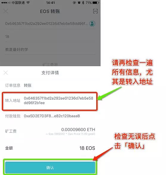 tokenim钱包地址_imtoken钱包地址查余额 第1张