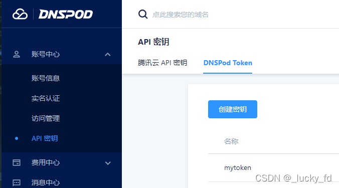 token下载中心_token官网下载网址 第1张