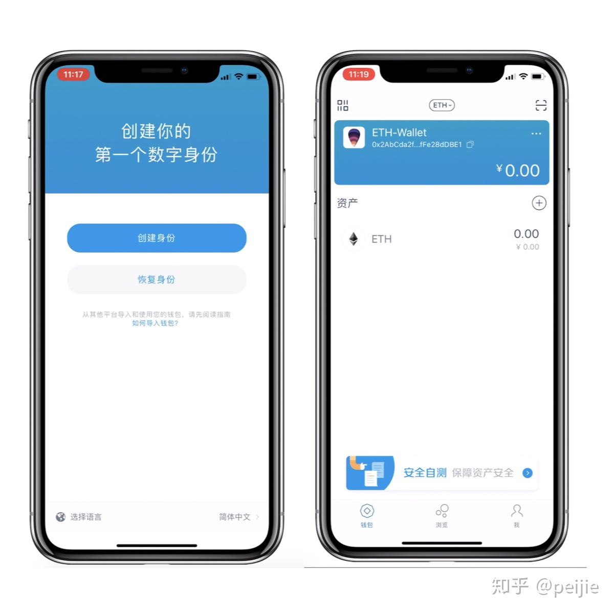 imtoken下载1.0版本吗_imtoken官网下载20下载 第1张