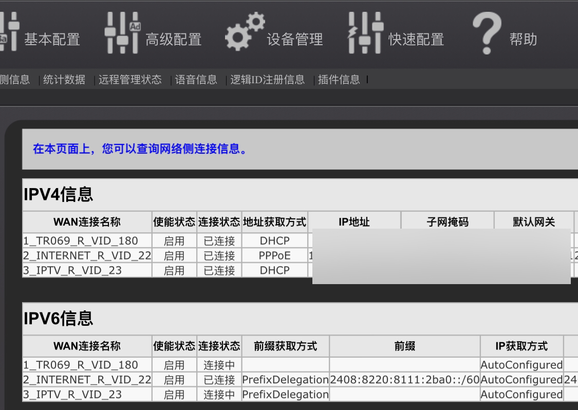 外国vps哪个好?超级vps管理器_国外服务器vps推荐超级vps管理器 第2张