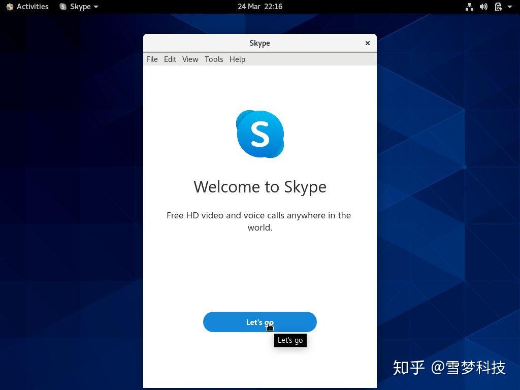 skype如何读_skype怎么使用教程 第2张