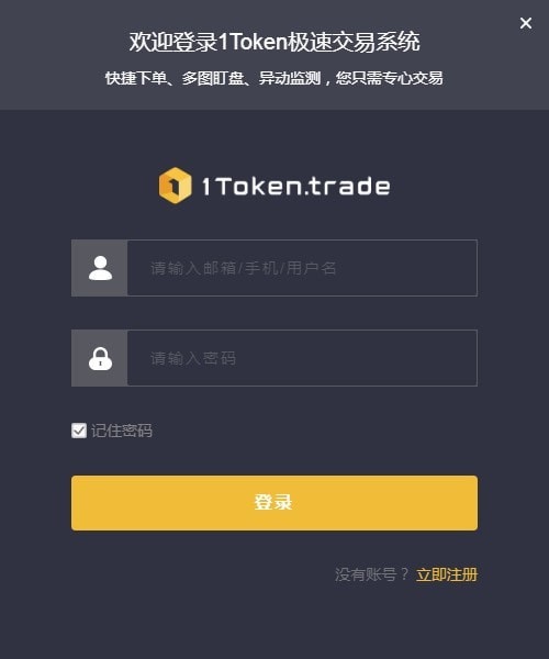 token钱包的官网_token钱包官网下载ios 第2张