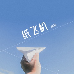 纸飞机下载的视频不能播放_纸飞机软件为什么在中国连不上网 第2张