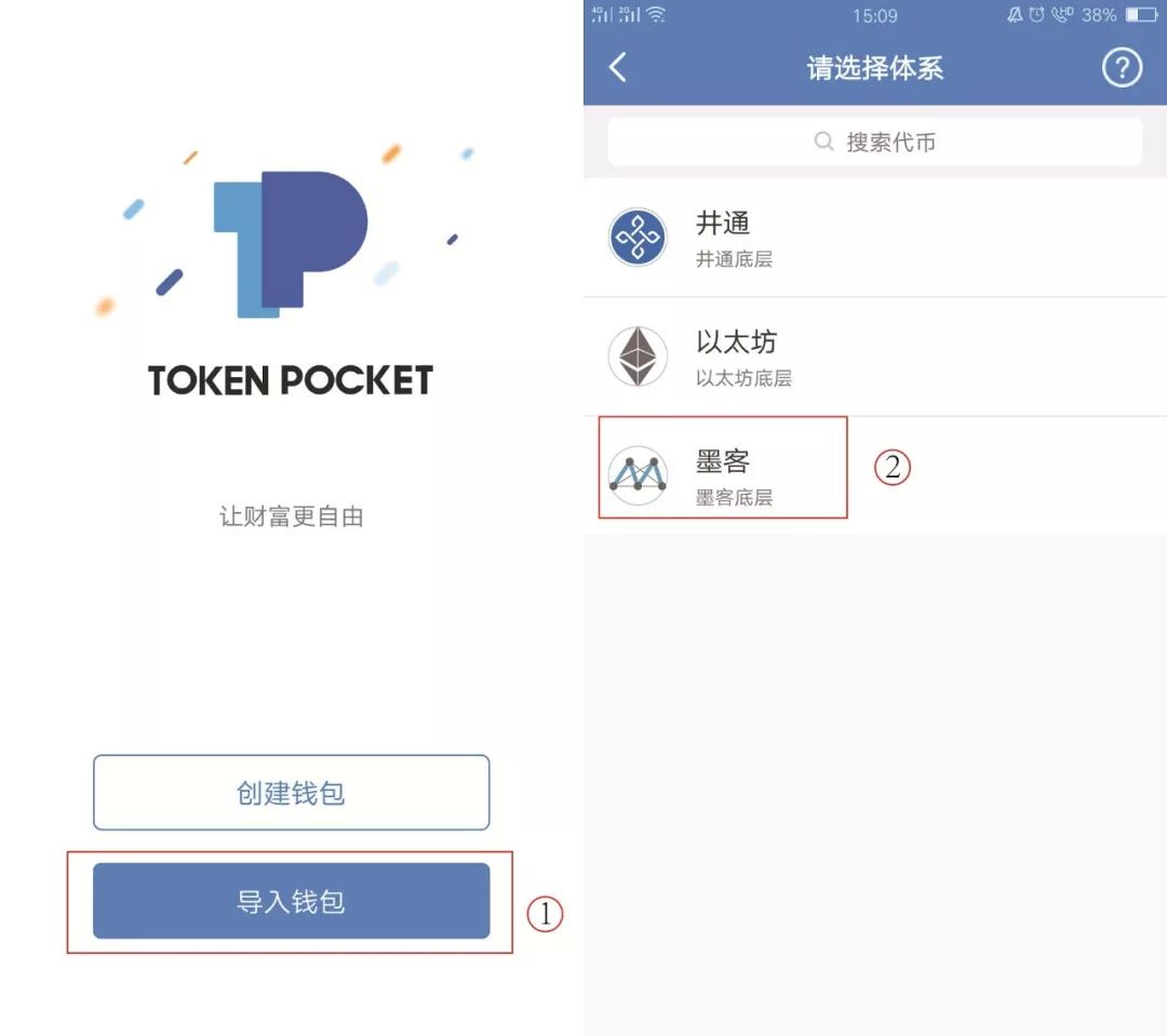 token钱包下载地址_tokenall钱包下载 第1张