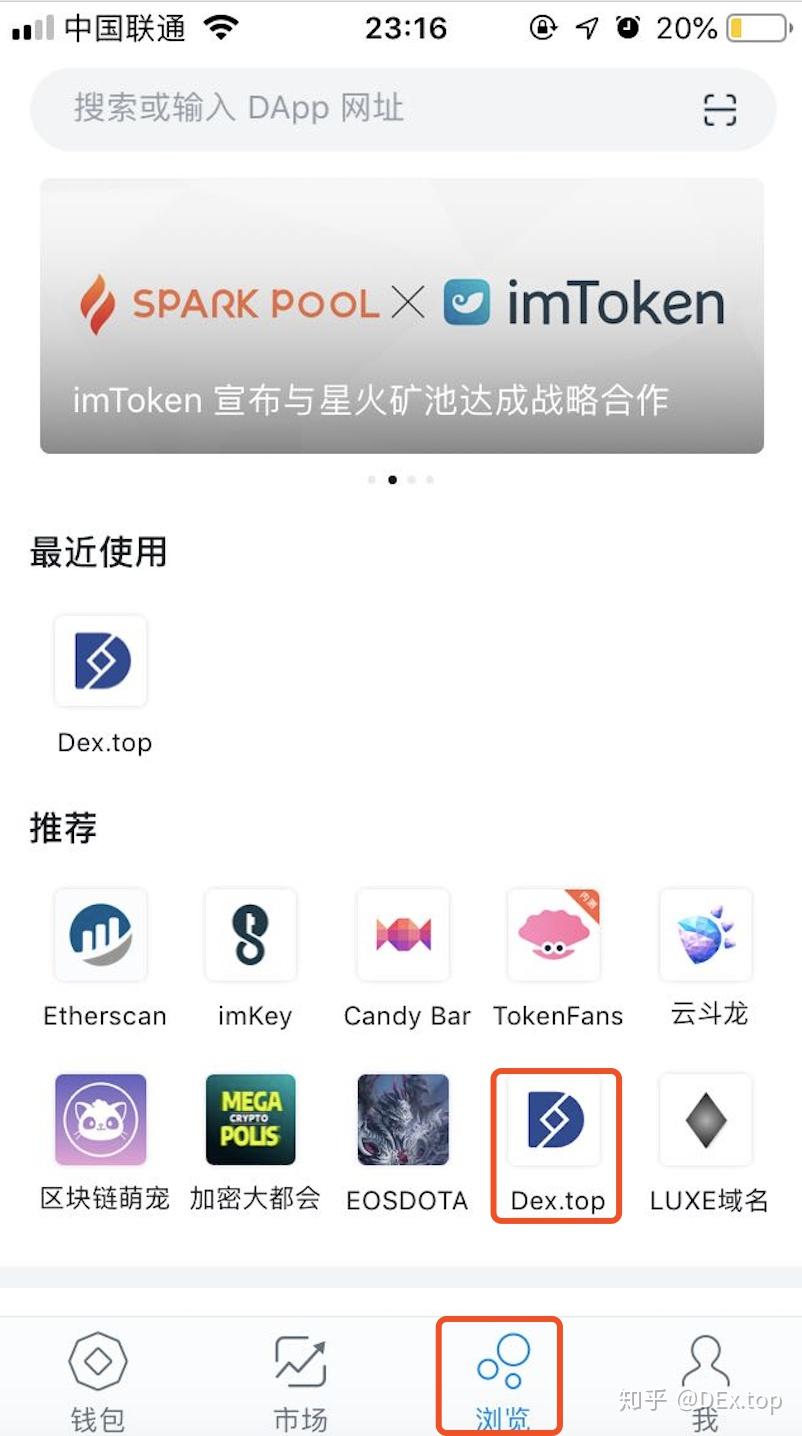 toptoken钱包怎么玩_toptoken钱包有什么用 第1张