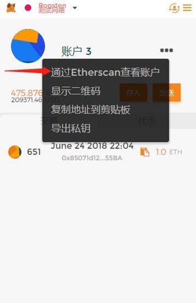 小狐狸钱包app使用方法图解_小狐狸钱包app使用方法图解大全 第1张