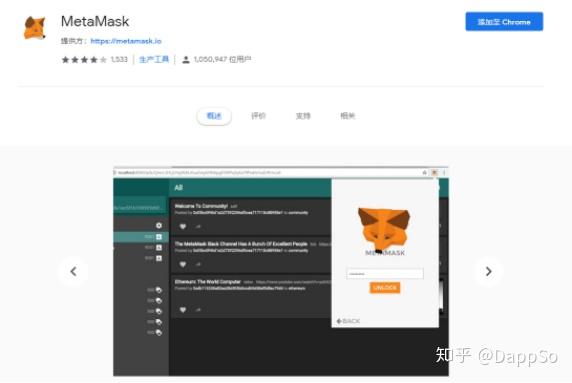 metamask怎么下载安装_metamask下载安装教程手机版 第1张