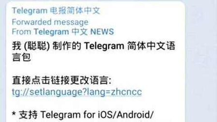 telegram怎么进去啊_telegram怎么登陆进去2021 第1张