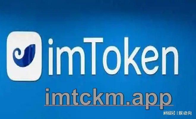 imtoken里面的钱怎么提出来_imtoken转账提示server 第1张