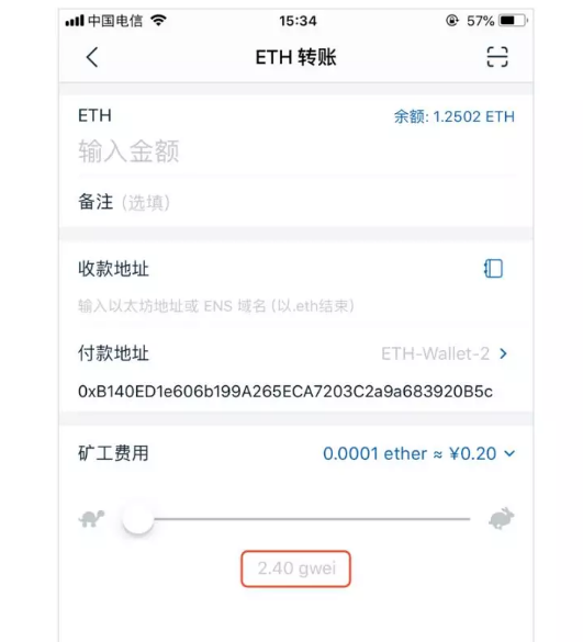 imtoken矿工费太贵了_imtoken转账矿工费不足 第2张