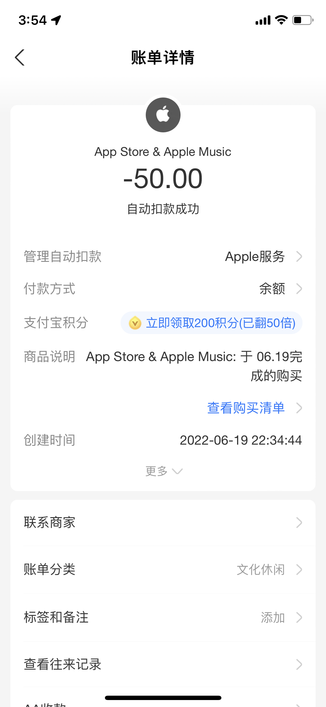 ios小火箭加速器怎么用_小火箭加速器ios下载安装 第1张