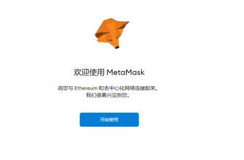 metamask怎么添加heco_metamask怎么添加usdt代币 第2张