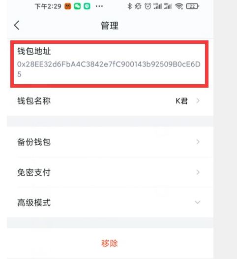 tb钱包怎么提现到微信零钱_tb钱包怎么提现到微信零钱里 第1张