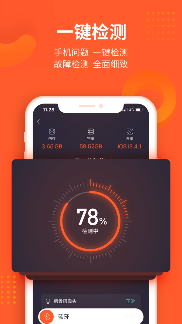 ios下载_ios下载不了软件怎么回事 第1张