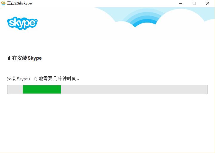 skype软件是干什么的_skype是什么软件 怎么使用 第2张