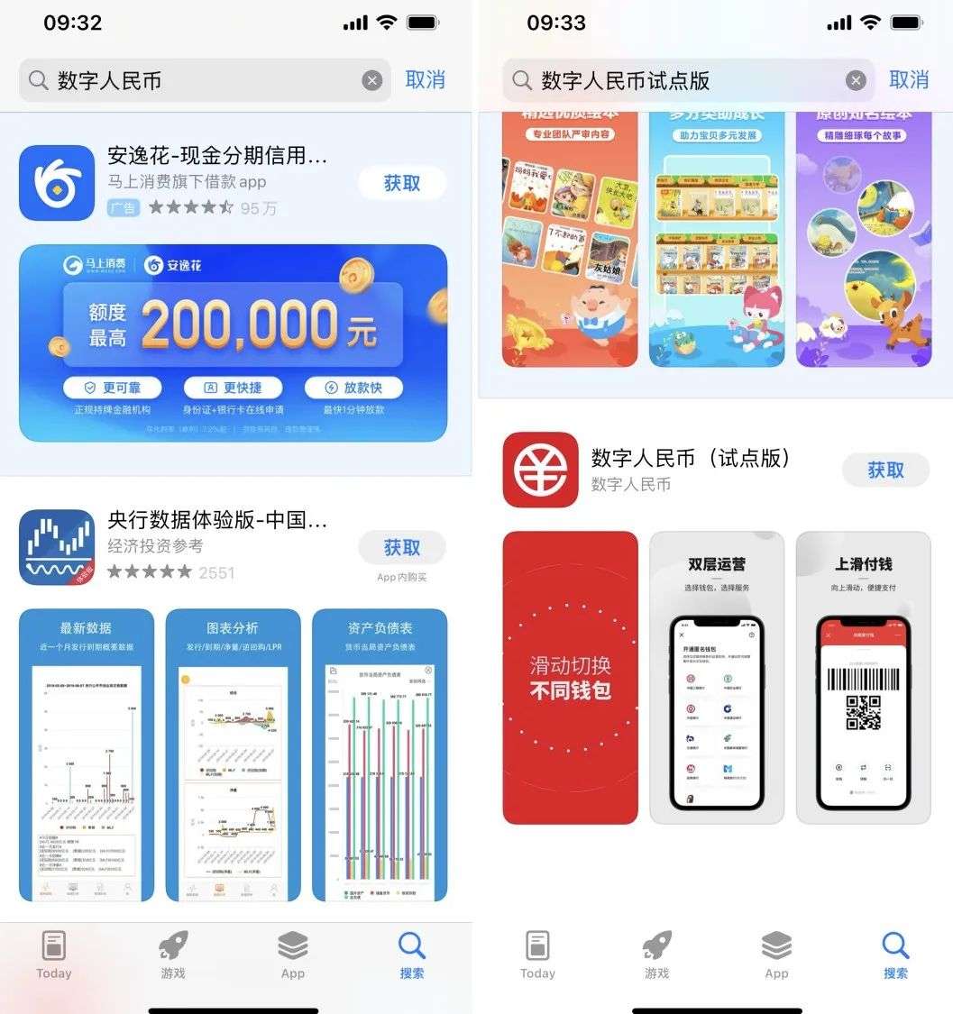 数字钱包app十大排名最新_数字钱包app十大排名最新版 第2张