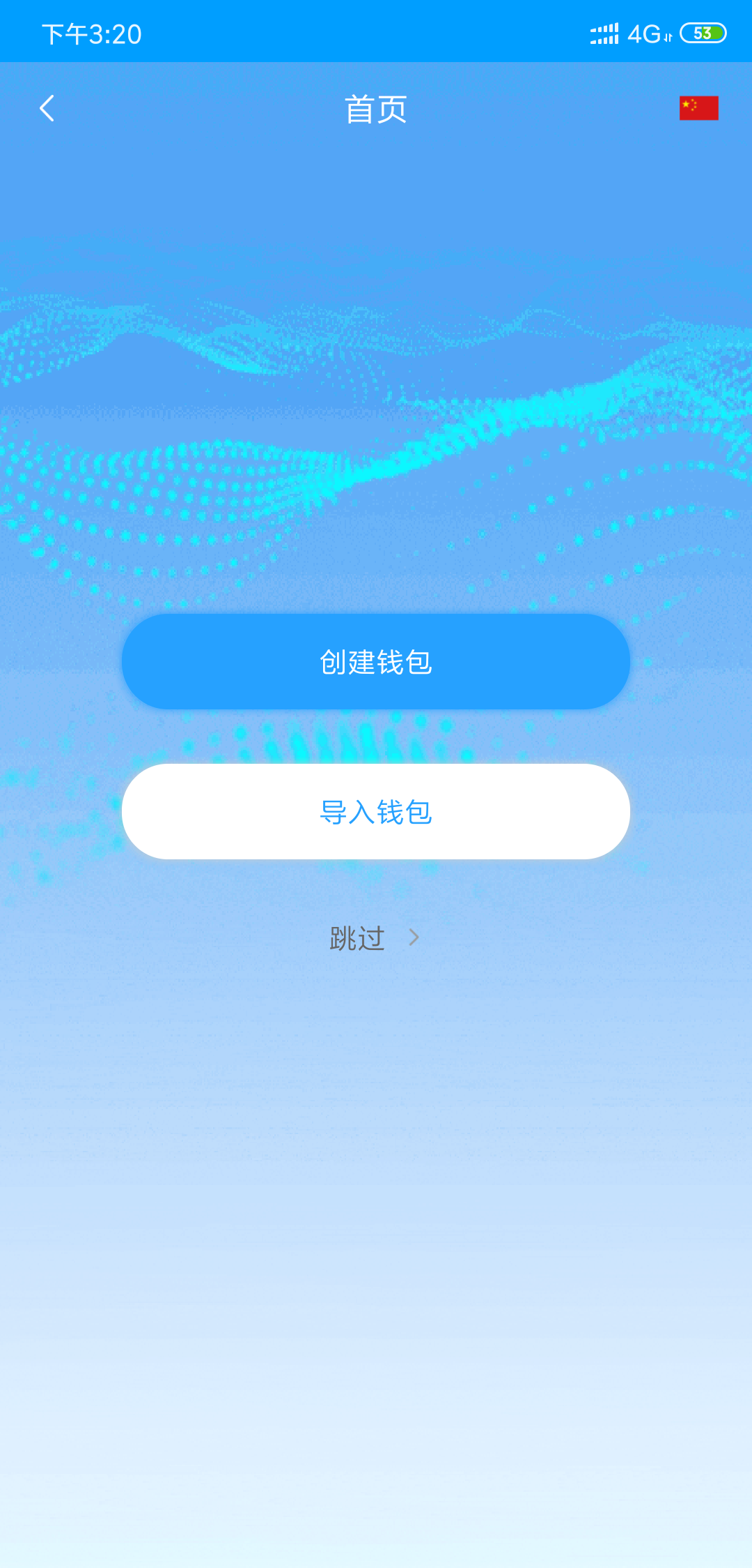 toptoken钱包下载怎么下载_token pocket钱包怎么下载 第2张