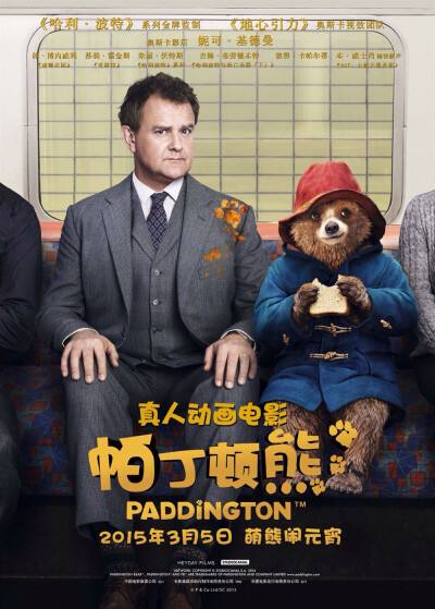 paddington电影人物_paddington电影经典台词 第2张