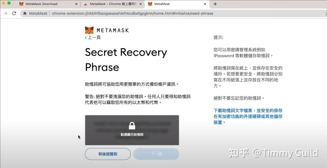 metamask钱包下载中文_metamask钱包一直不到账 第1张