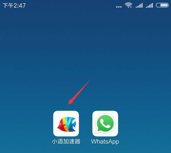 whatsapp下载APK_whatsapp下载apkpure 第1张