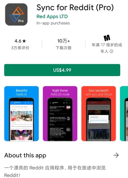 googleplay下载2023_googleplay下载2023安卓版 第2张