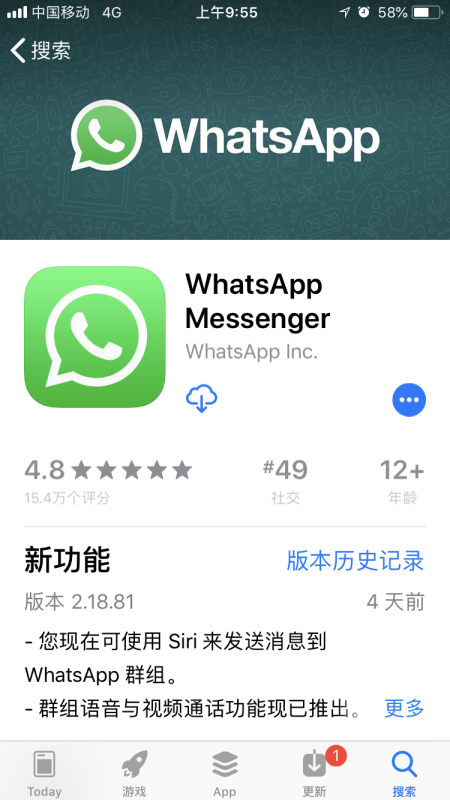 whatsapp可以在下载用吗_whatsapp安卓手机可以下载吗 第1张