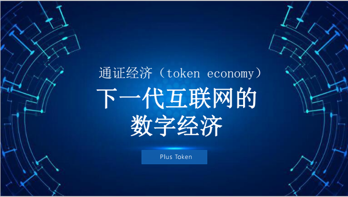 tokenlm官网_tokenim官网10 第2张