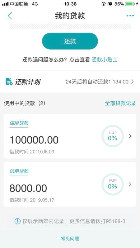 plus钱包最新消息啥时候开网_plus钱包又要开了20207月份有新的报道吗? 第1张