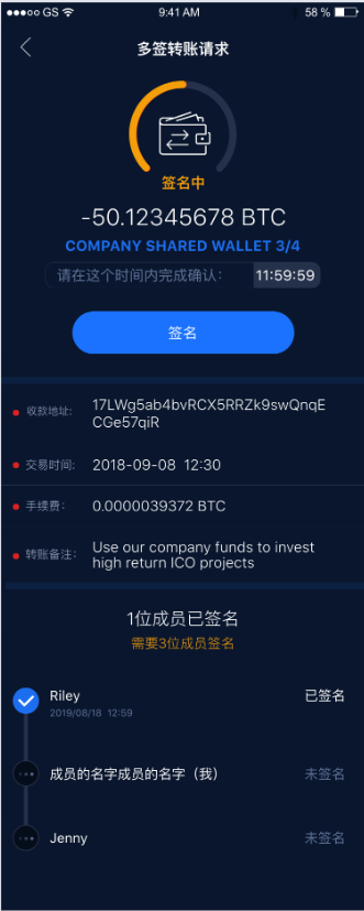 钱包被多签可以解除吗_多签钱包 imtoken 第2张