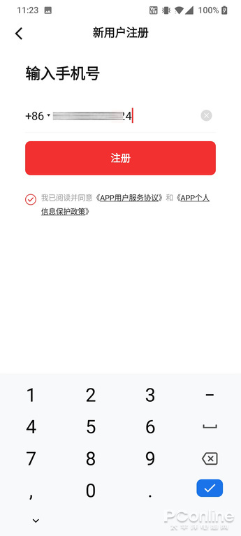 数字钱包app官方下载_数字钱包app官方下载pT 第2张