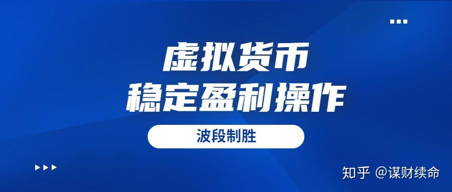 虚拟币受法律保护吗知乎_虚拟币在中国受法律保护吗 第2张