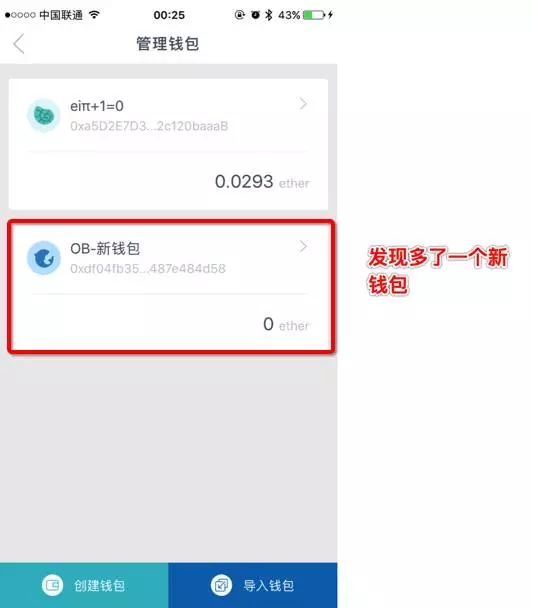 怎么下载imtoken钱包最_下载imtoken钱包20钱包 第1张