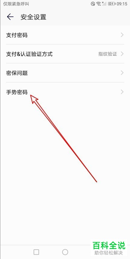 钱包取消授权怎么取消_钱包取消授权怎么取消掉 第2张