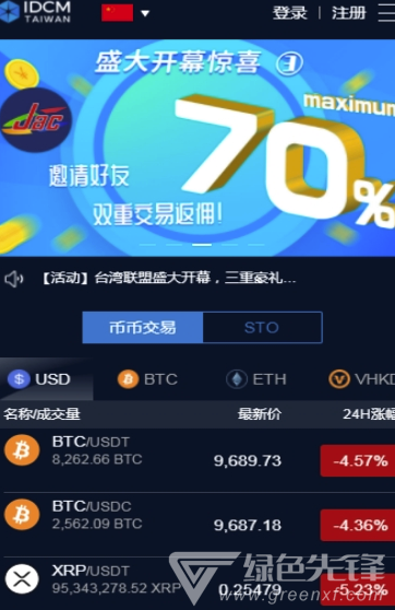 token钱包app潜力的简单介绍 第1张