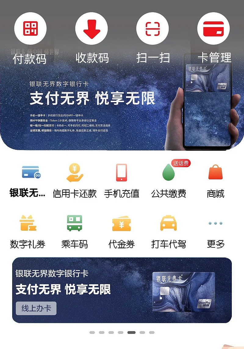 包含tokenbank下载的词条 第1张