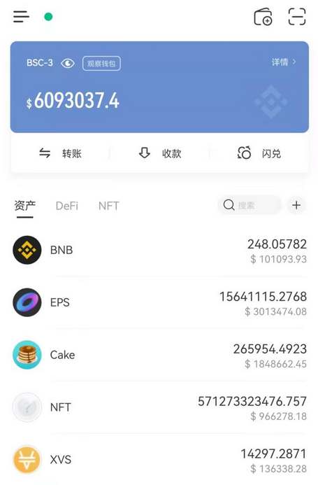 im钱包app最新版下载_im钱包官网tokenim 第1张