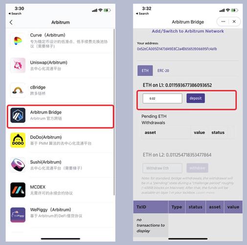 im钱包app最新版下载_im钱包官网tokenim 第2张