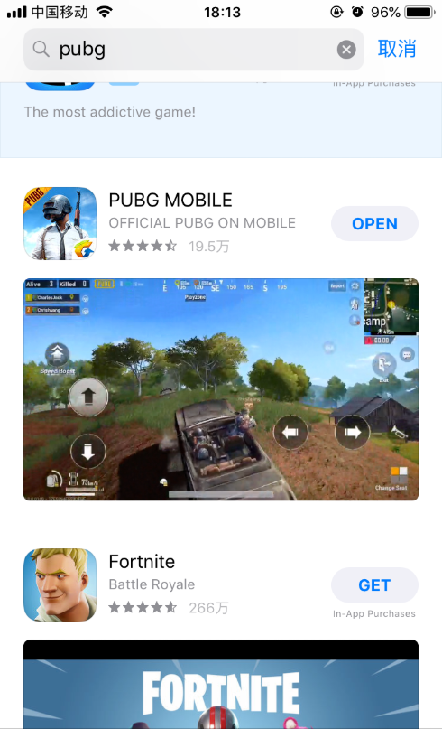 iphone如何下载pubg国际版_苹果怎么下载pubgmobile国际版 第2张